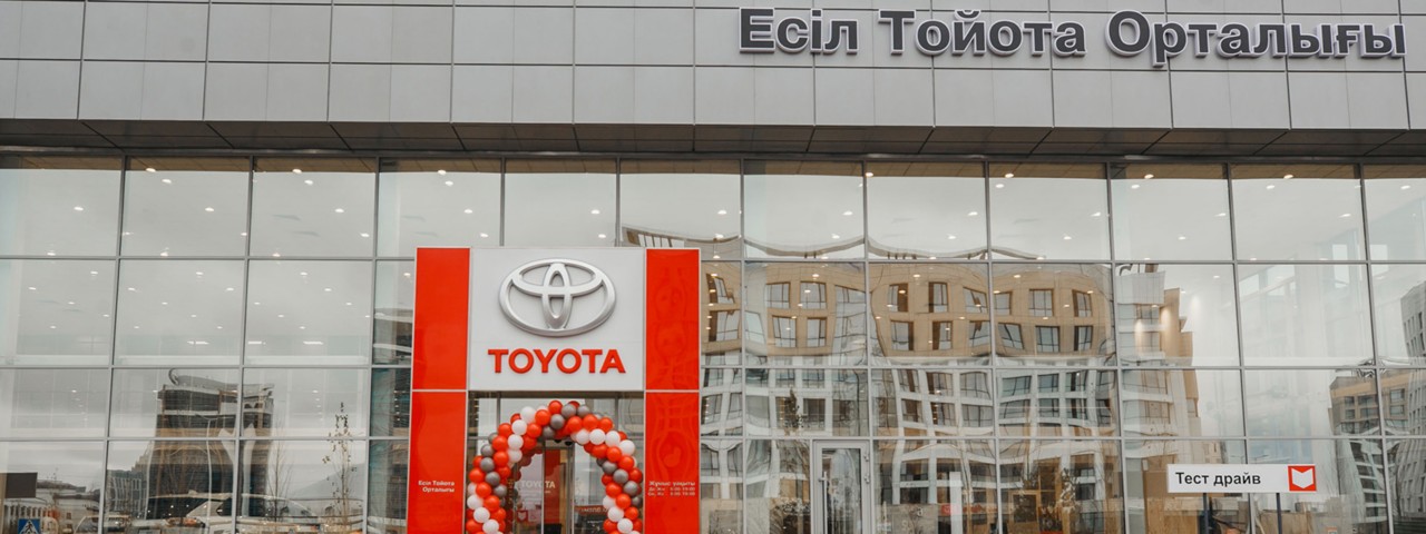 В столице Казахстана открылся третий дилерский центр Toyota