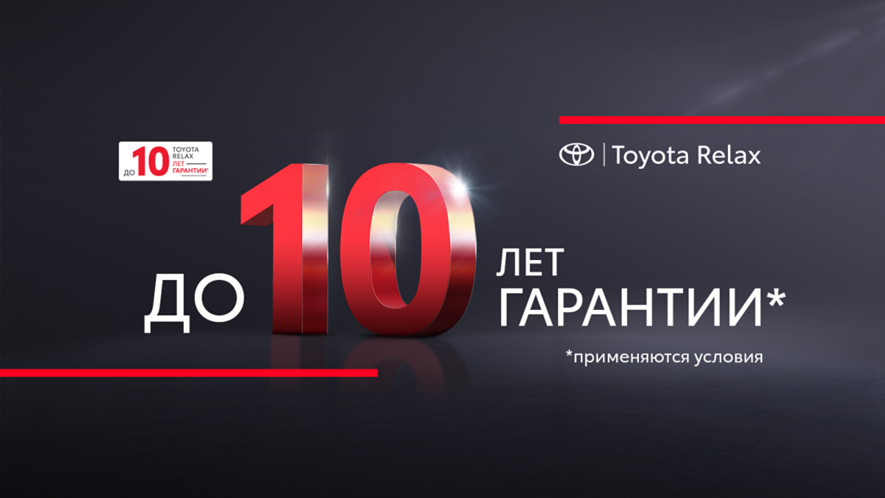 Toyota Motor Kazakhstan Homepage